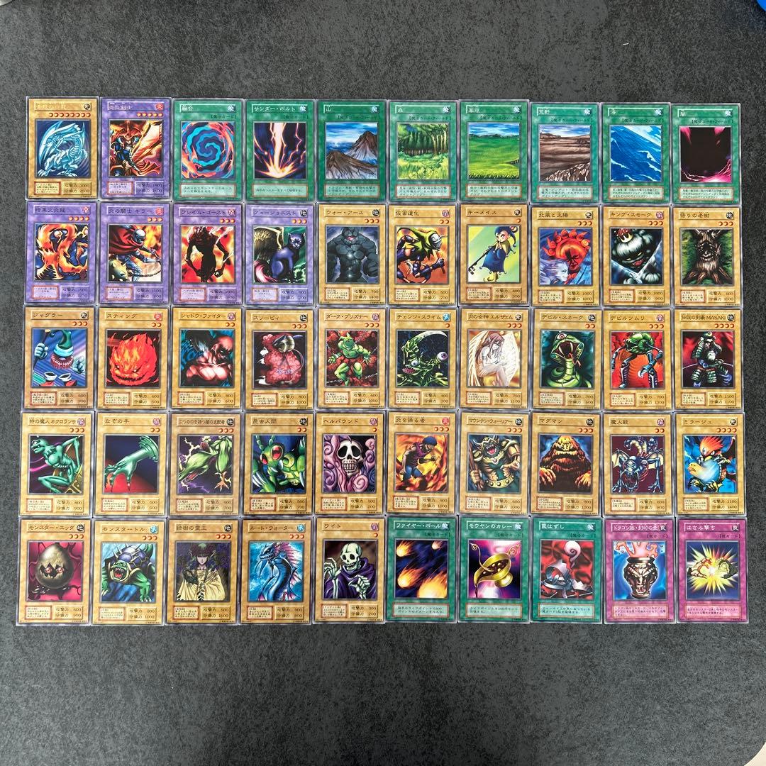 遊戯王　スターターボックス　開封品