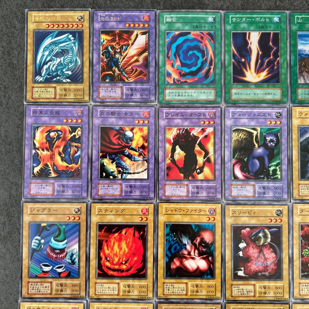 遊戯王　スターターボックス　開封品