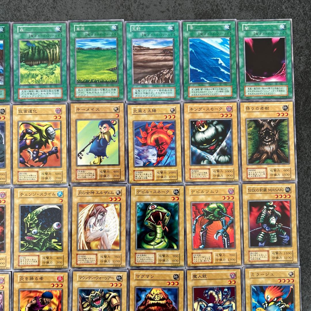 遊戯王　スターターボックス　開封品