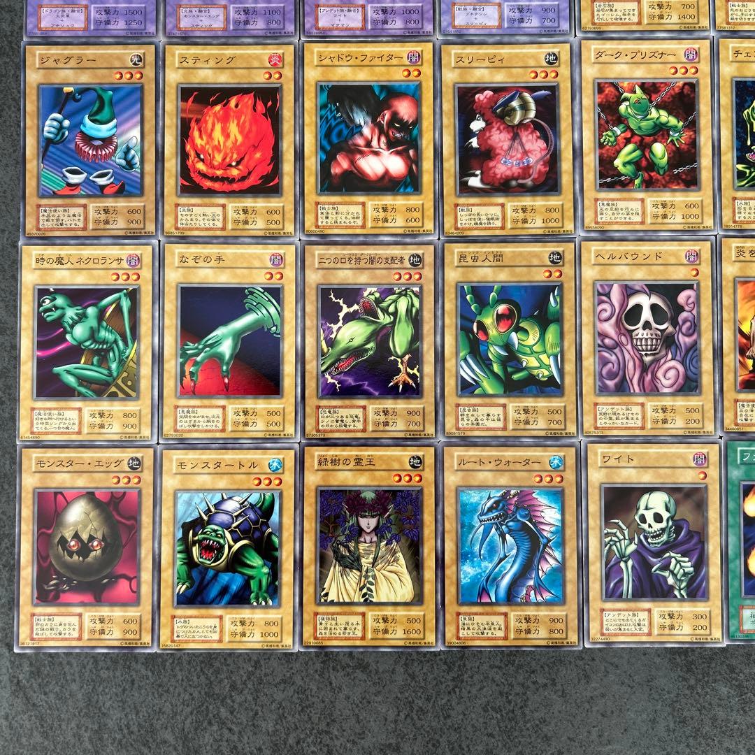 遊戯王　スターターボックス　開封品