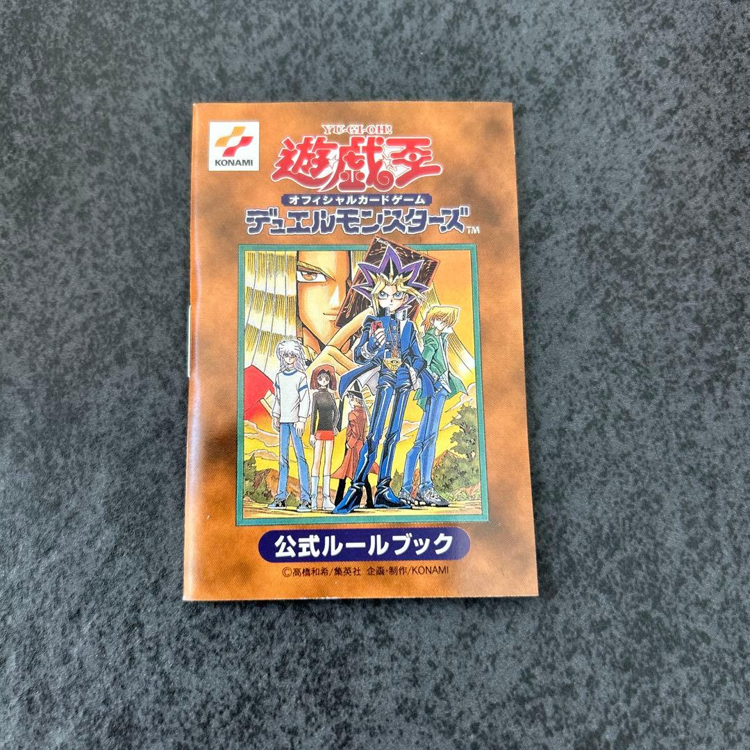遊戯王　スターターボックス　開封品