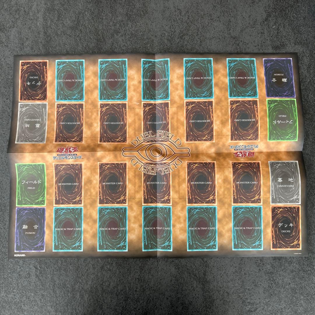 遊戯王　スターターボックス　開封品