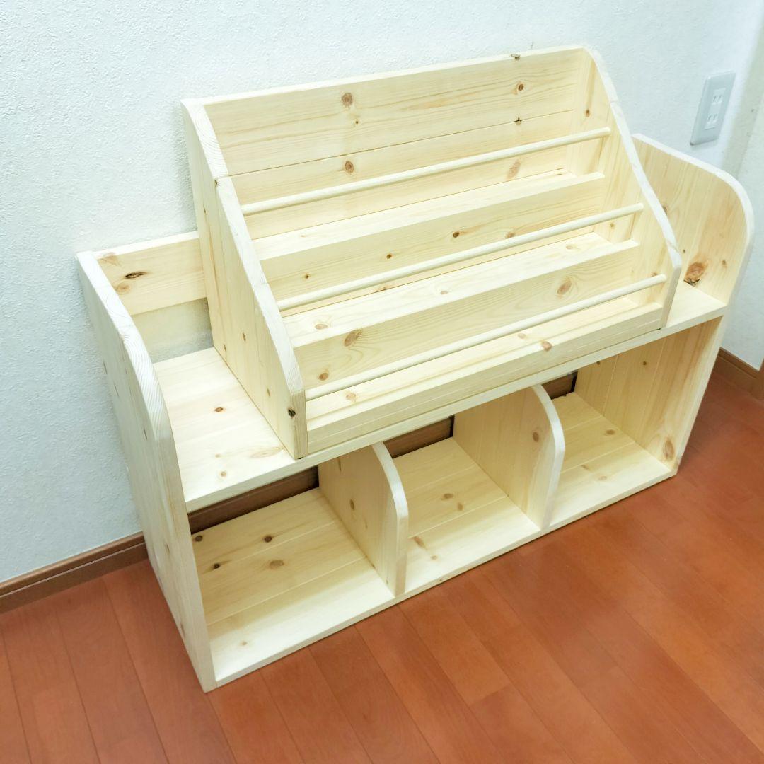 表紙の見える絵本棚　ブックシェルフ