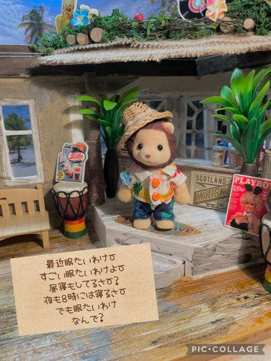 トロピカルハイビスカスジュース