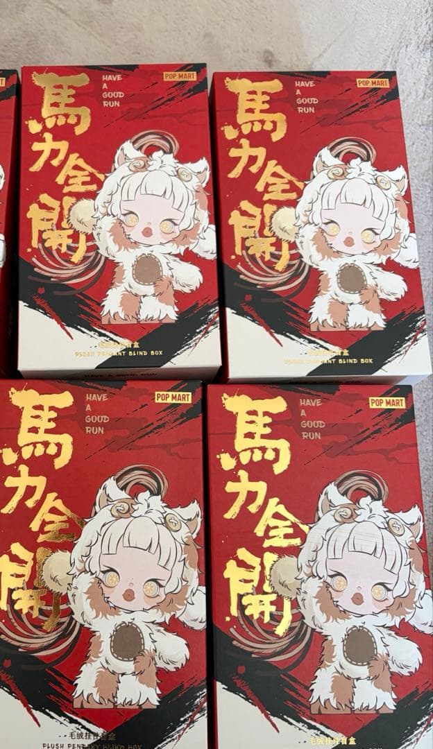 POP MART Have a Good Run ぬいぐるみ 4個セット