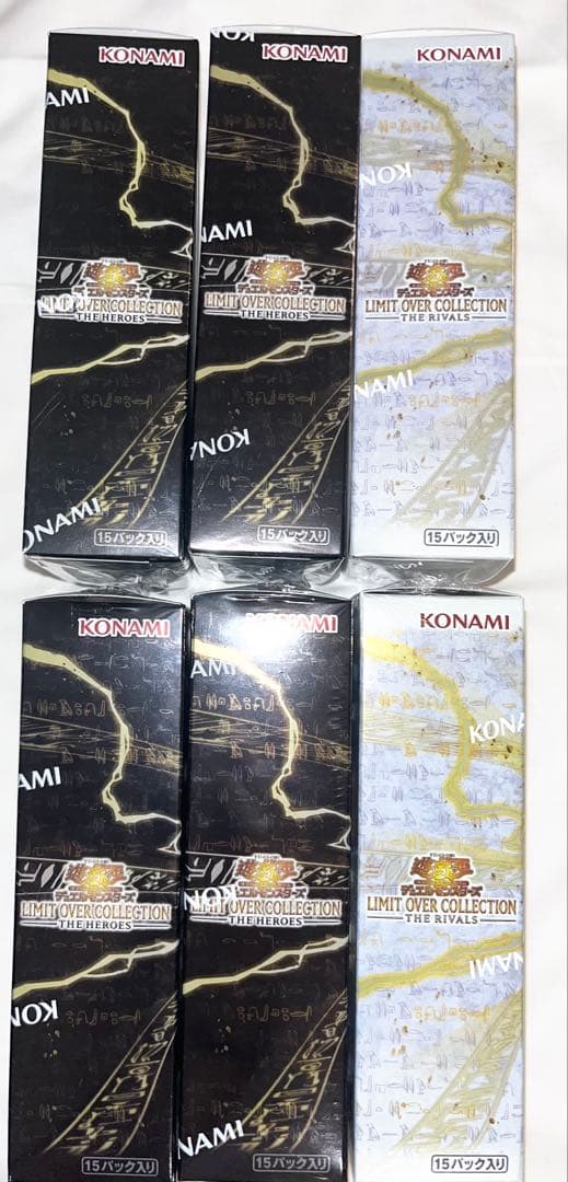 リミットオーバーコレクション　シュリンク付き　BOX