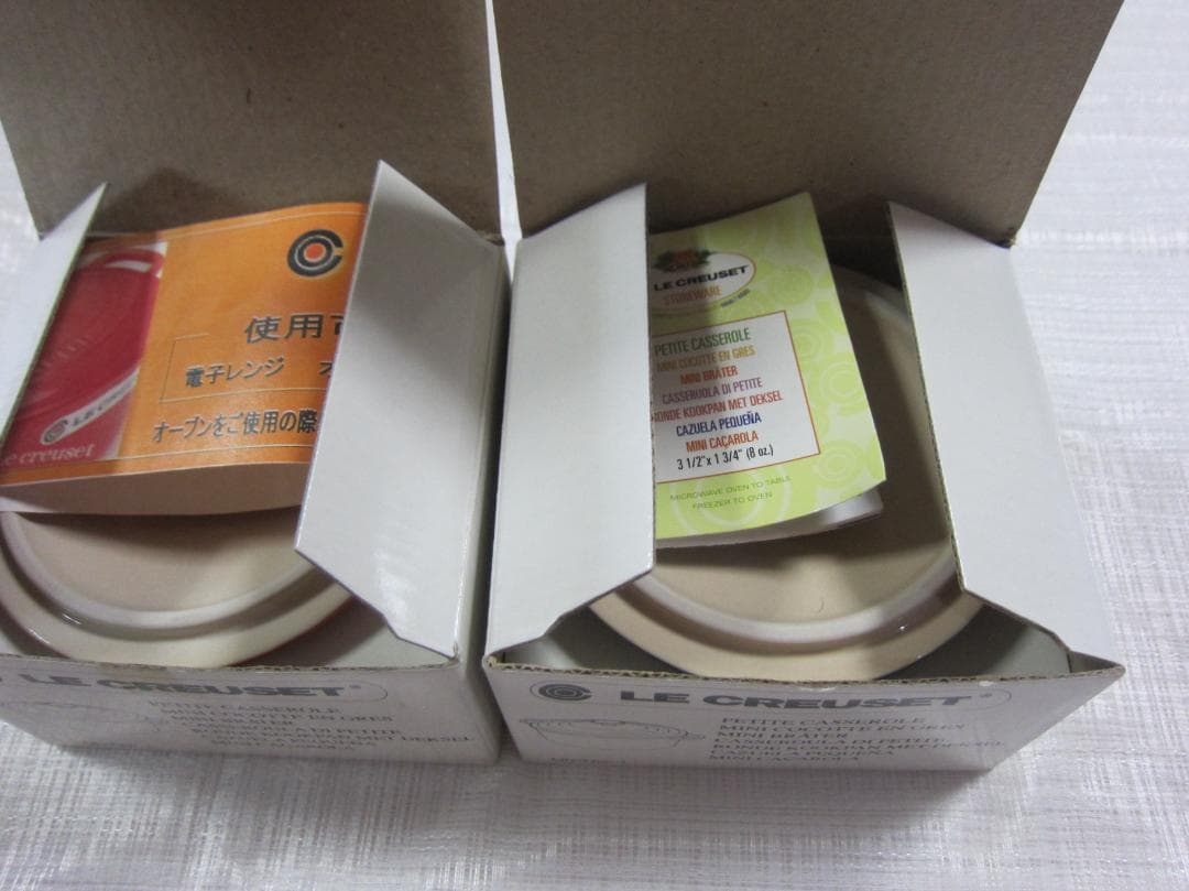 新品・未使用　ルクルーゼ　ミニココット（10.0Φcm）　赤と青ペアセット