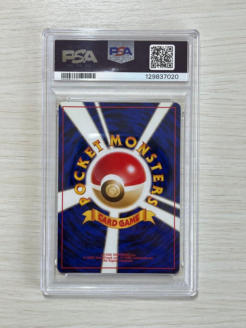 【PSA9】スリーパー 旧裏　ポケモンカード　化石の秘密