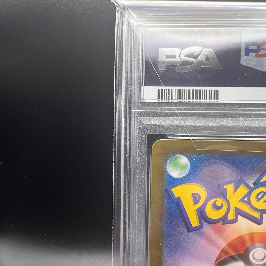 【即日発送】　PSA10 ポケモンカード　ゲッコウガex 090/066 SAR