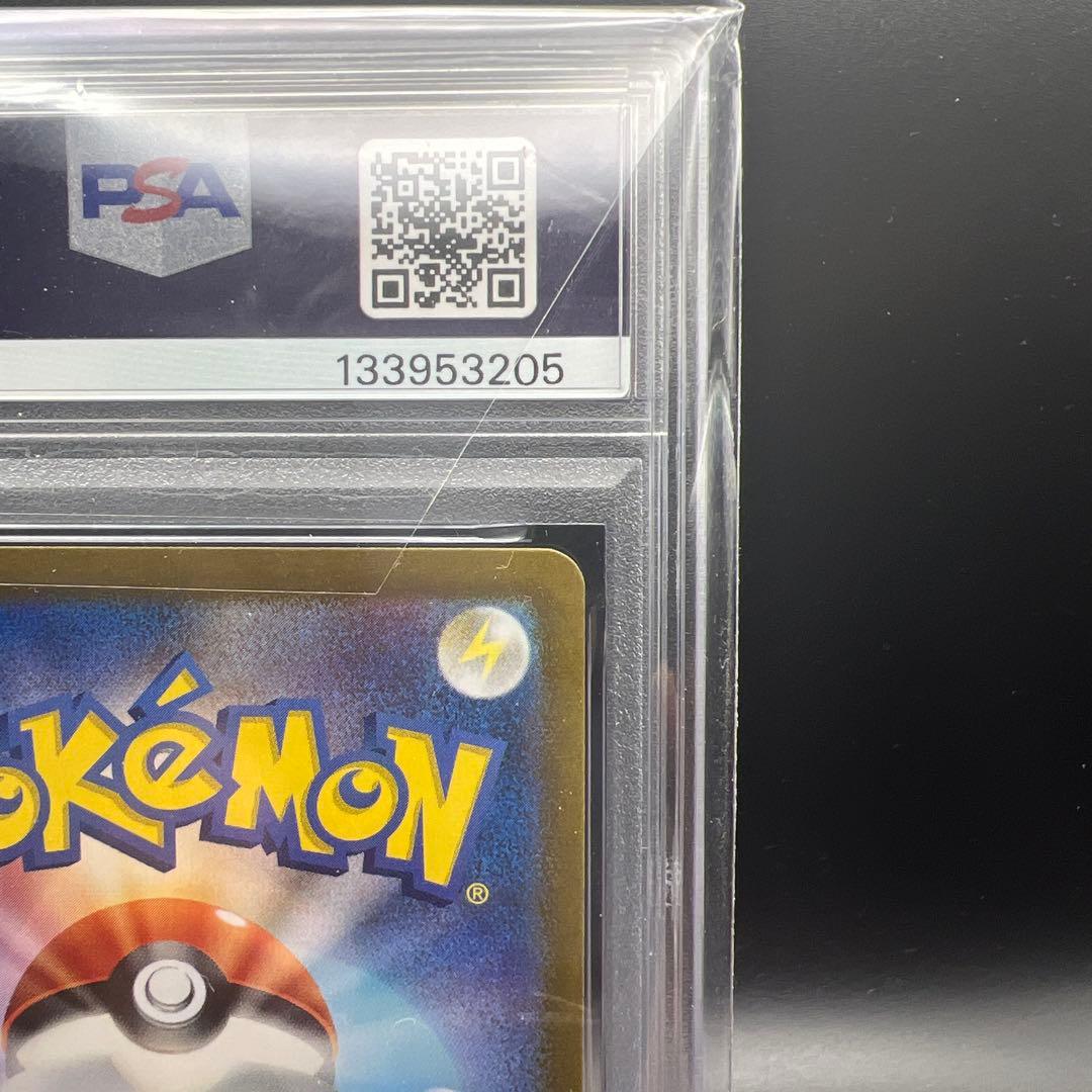 【即日発送】　PSA10 ポケモンカード　ゲッコウガex 090/066 SAR