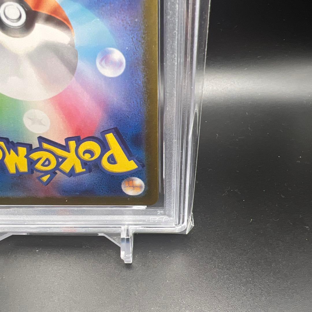 【即日発送】　PSA10 ポケモンカード　ゲッコウガex 090/066 SAR