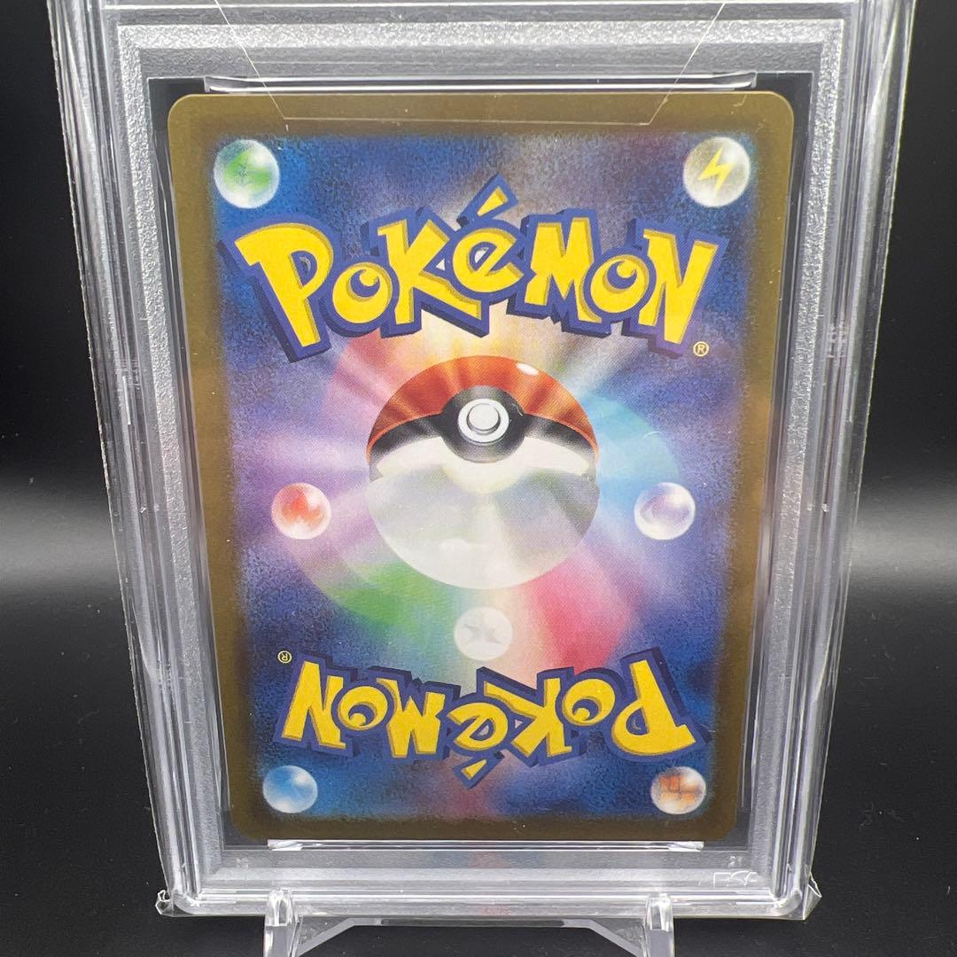 【即日発送】　PSA10 ポケモンカード　ゲッコウガex 090/066 SAR