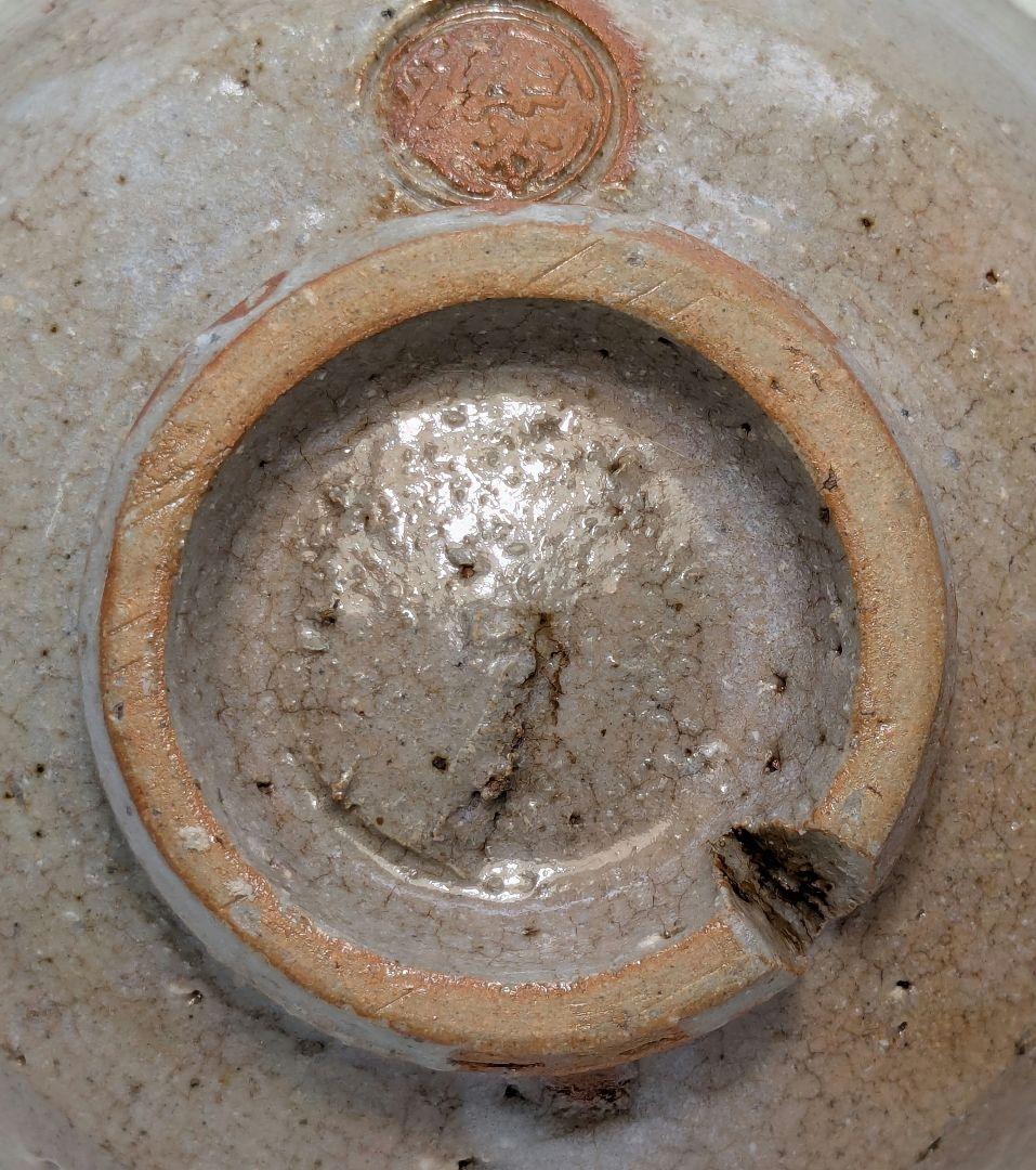 山口県無形文化財 十二代田原陶兵衛 萩焼 茶盌 合箱合布 抹茶碗 抹茶茶碗 茶器