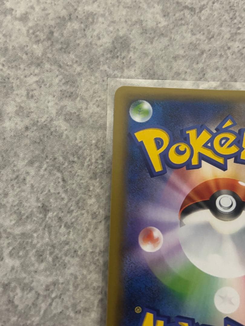 リザードン プロモカードパック 25th ANNIVERSARY edition