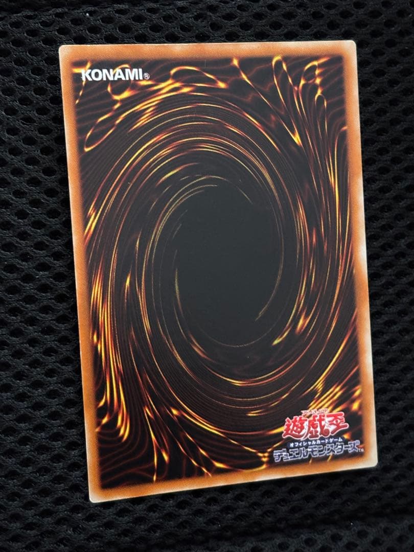 美品〜極美品　混沌の黒魔術師　レリーフ　アルティメット　遊戯王