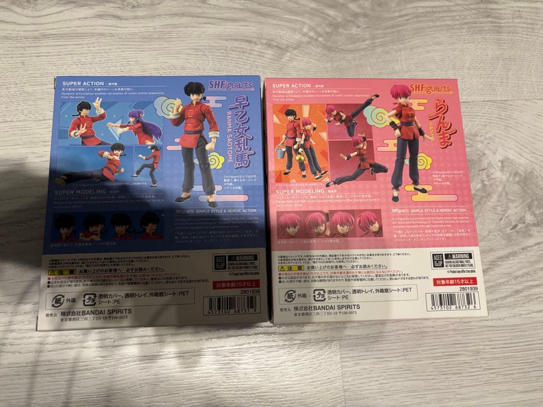 らんま1/2 S.H.Figuarts 2点セット　らんま　早乙女乱馬　セット