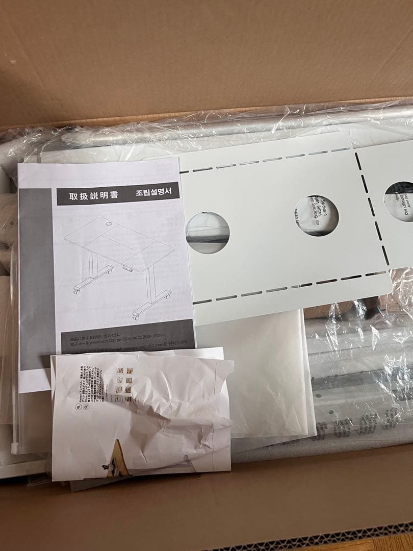 【未使用品】Alebert 160×80cm 電動式 昇降デスク テーブル