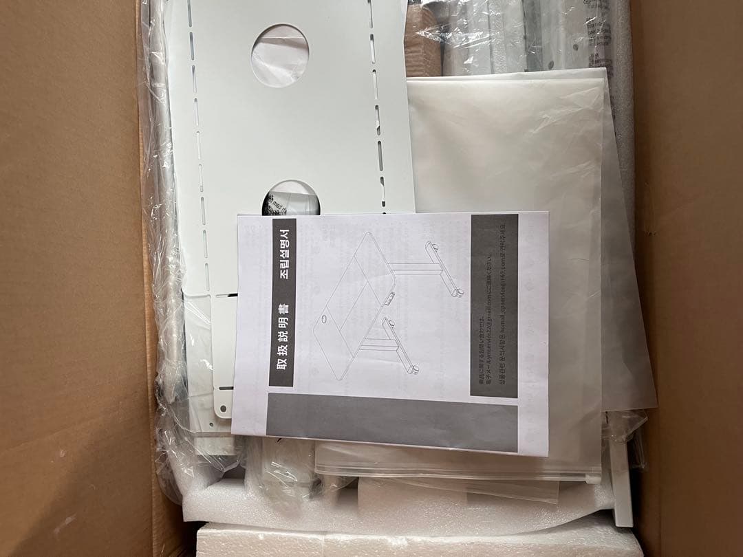 【未使用品】Alebert 160×80cm 電動式 昇降デスク テーブル