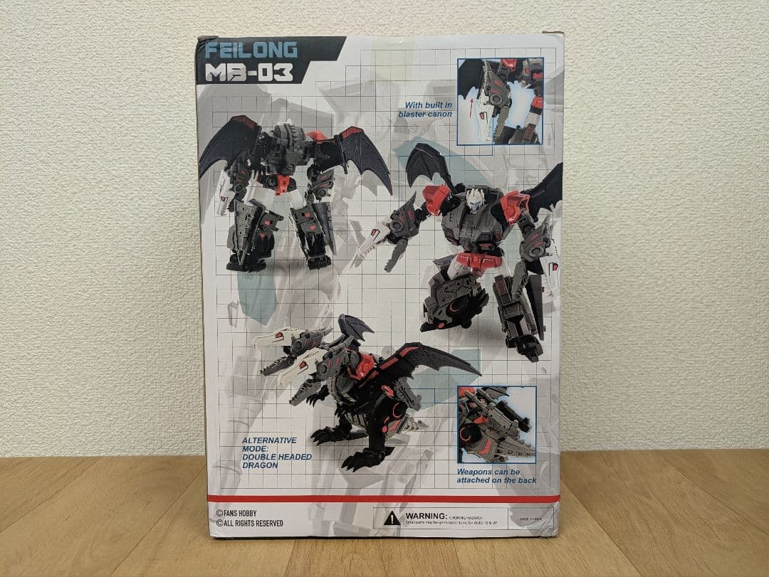 FANS HOBBY FH MB-03 FEILONG ダブルクロス 非正規