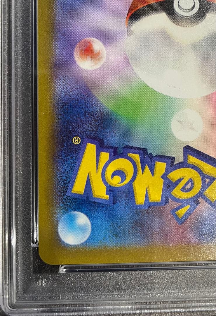 コ*ン様 リザードン　クラシック　PSA10