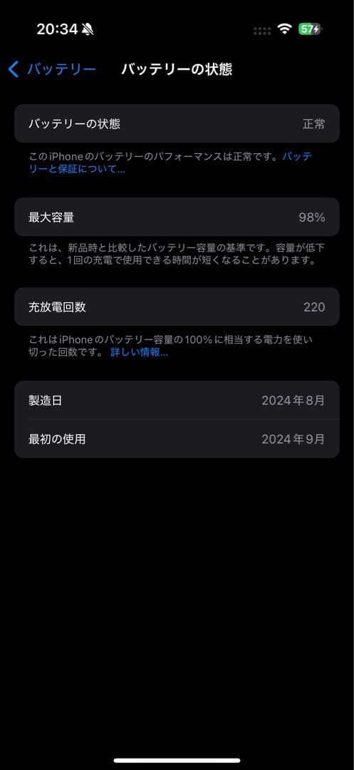Apple iPhone 16 Pro 1TB本体