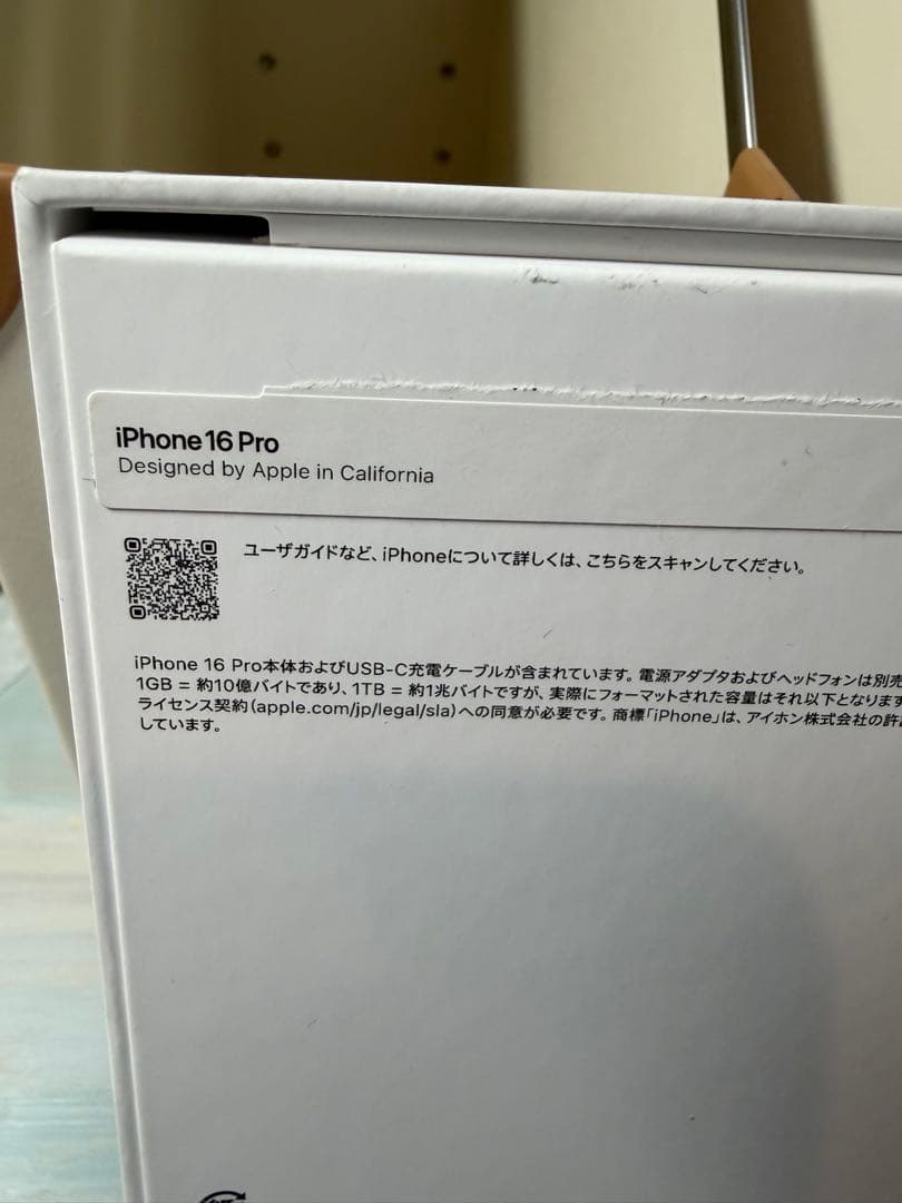 Apple iPhone 16 Pro 1TB本体