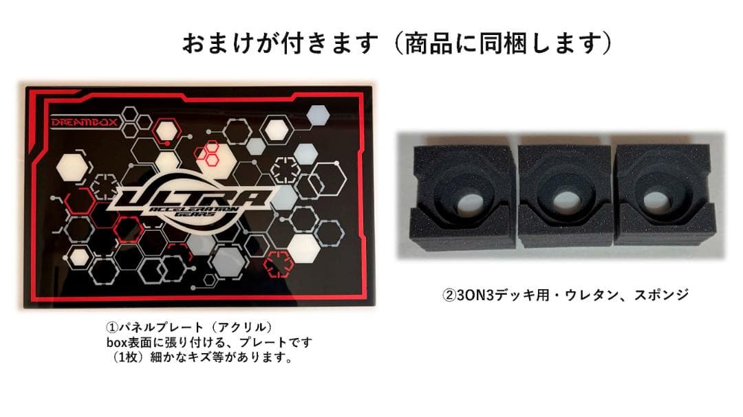 サ*郎様 ケースのみ商品 ベイブレードX 収納box ギアケース B級品 おまけ