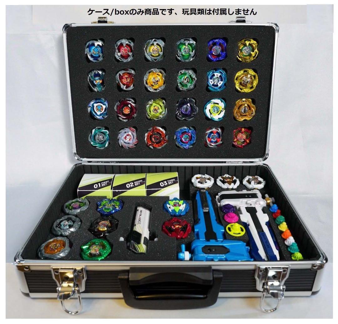 サ*郎様 ケースのみ商品 ベイブレードX 収納box ギアケース B級品 おまけ