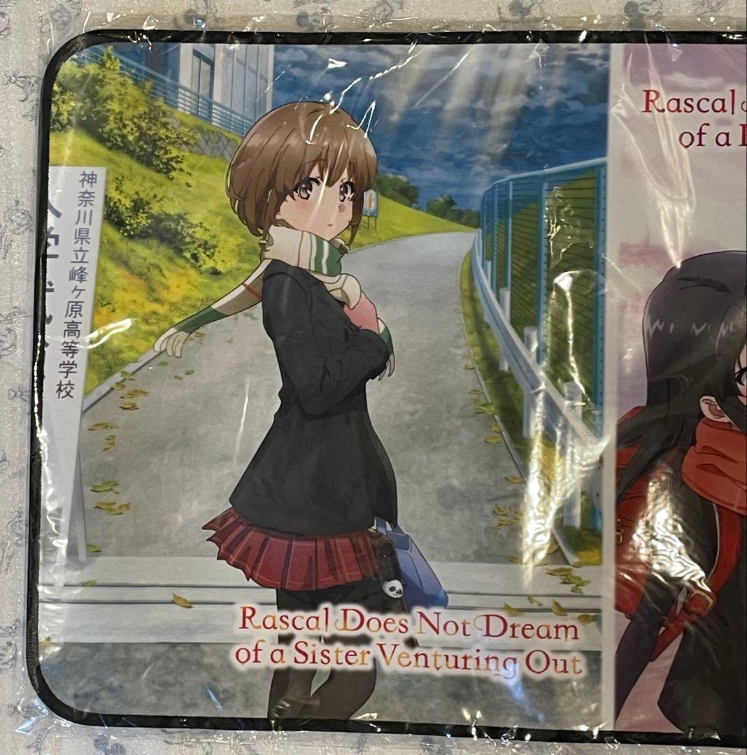 非売品 海外限定 青春ブタ野郎 劇場版 プレイマット 新品未開封