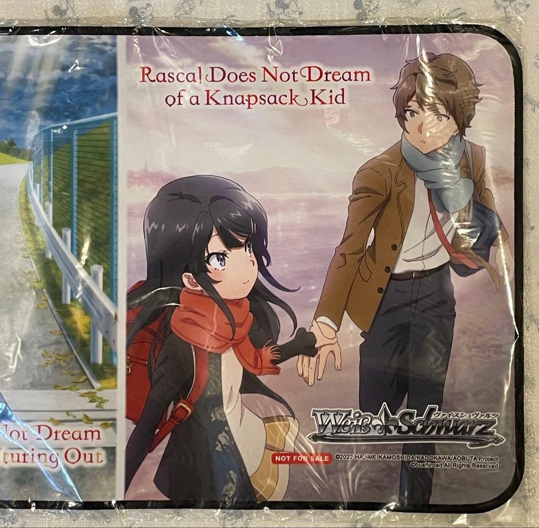 非売品 海外限定 青春ブタ野郎 劇場版 プレイマット 新品未開封