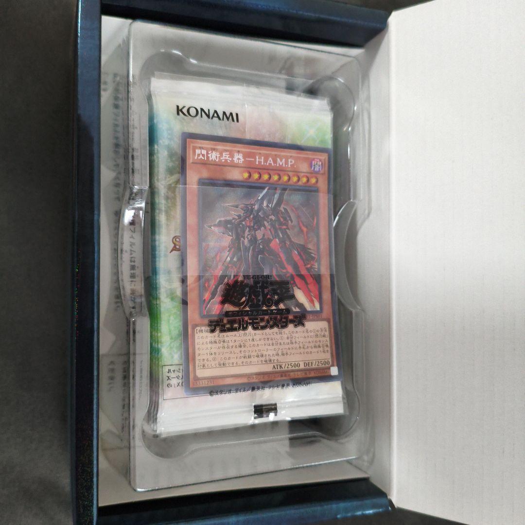 遊戯王シークレットシャイニーボックス　閃刀姫　開封品　2種セット
