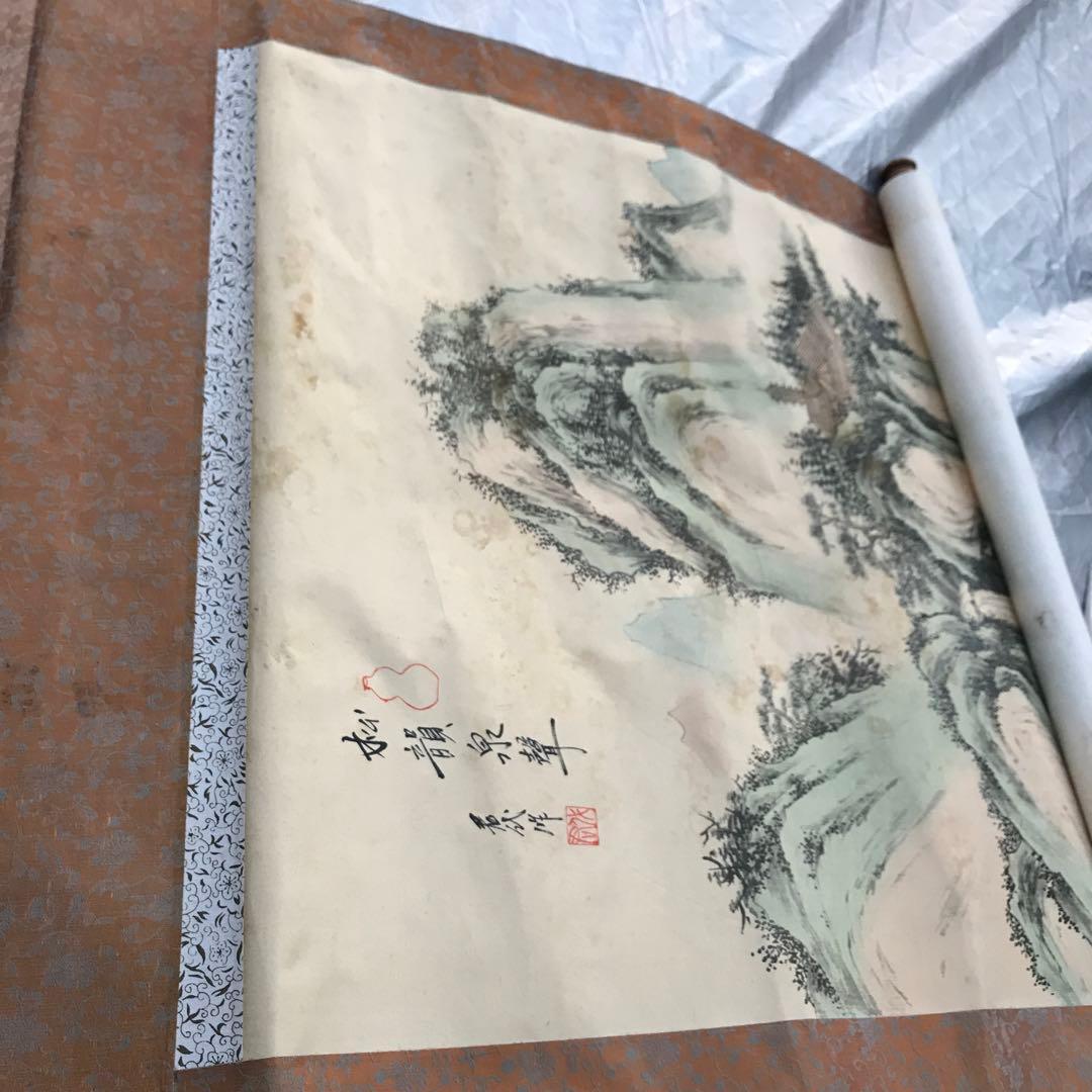 松永泉 木製掛軸 印章付き