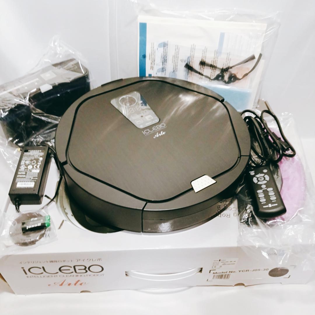 【新品未使用訳あり】 ロボットクリーナー 2in1掃除 アイクレボ カメラナビ