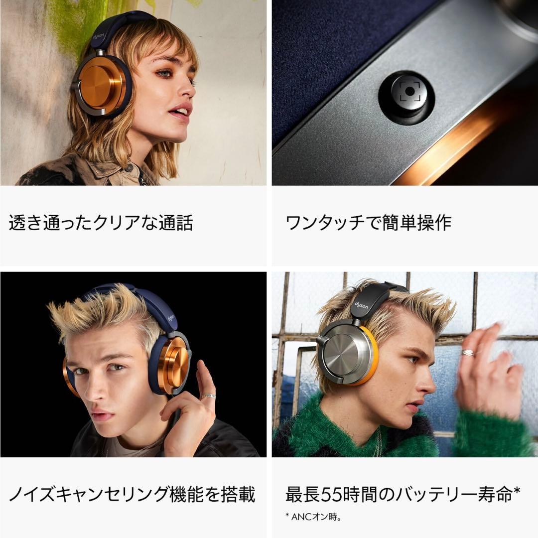 【未開封品】 Dyson OnTrac ヘッドホン CNC コッパー WP02
