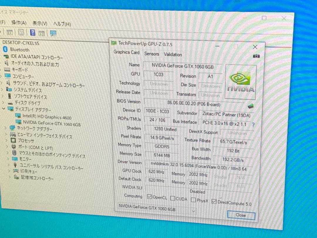 グラフィックボード・グラボ・ビデオカード M9049 ZOTAC GeForce GTX 1060 AMP Edition
