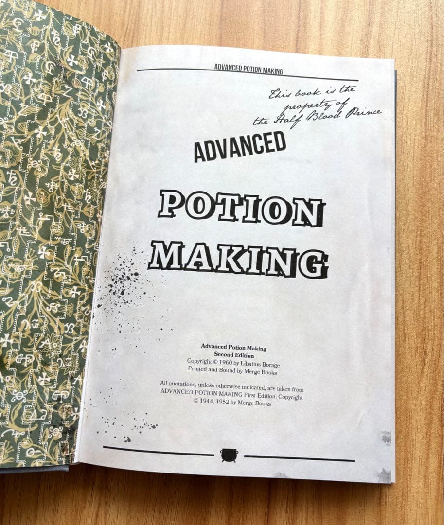 ハリーポッター 魔法薬学の教科書 レプリカ スネイプ