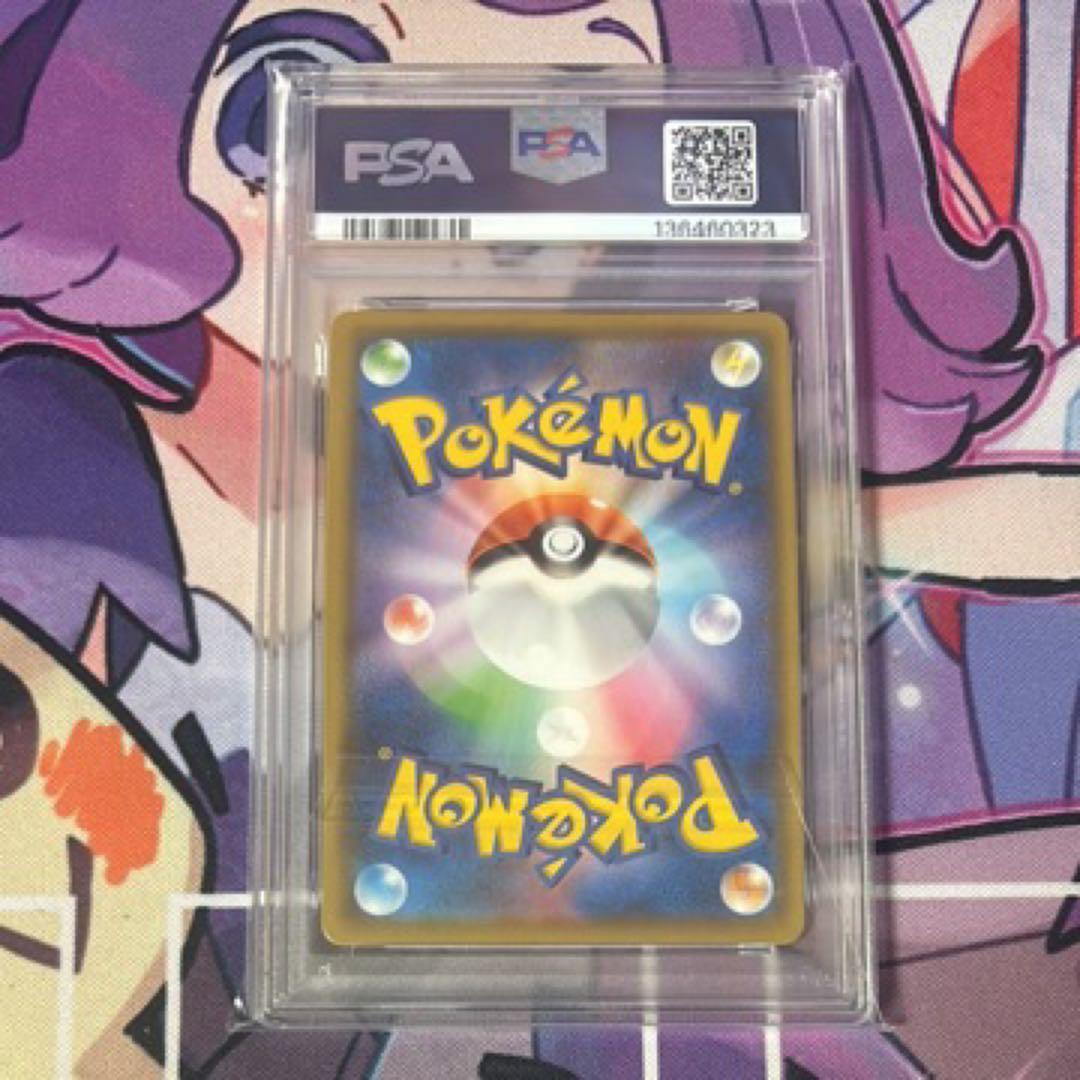 a*i様 カミツレのきらめきhr psa10