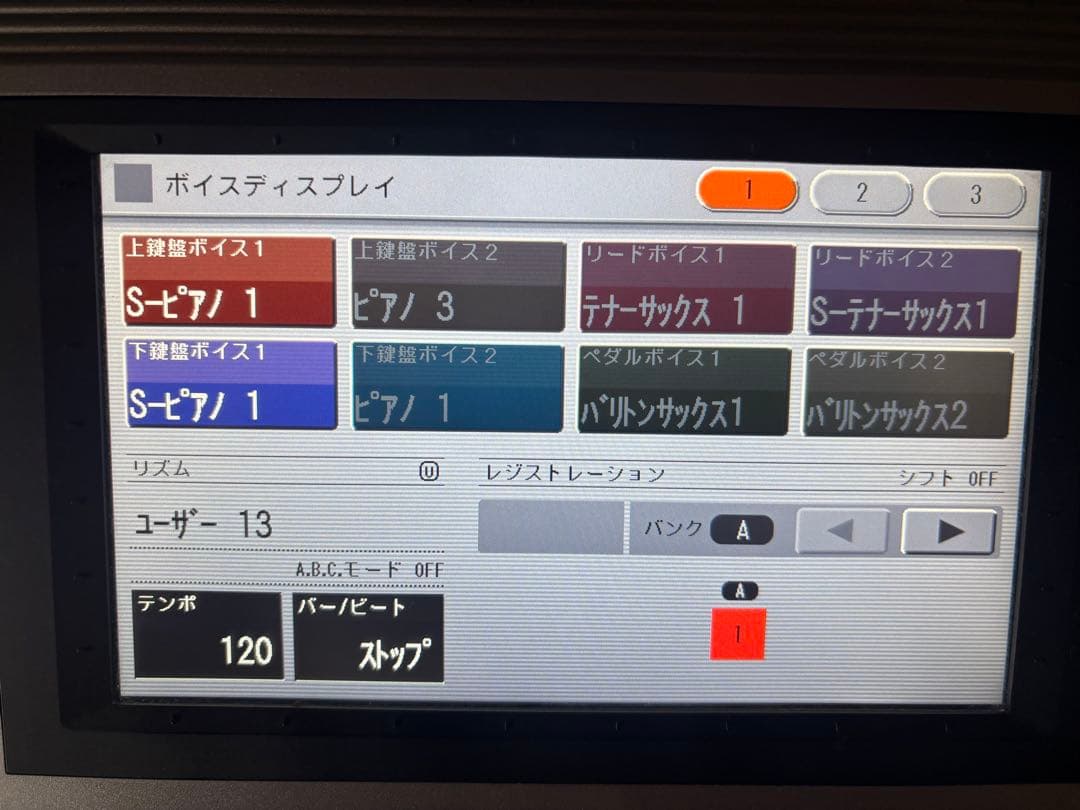 YAMAHA エレクトーンSTAGEAカスタム　ELS-02C 2014年製