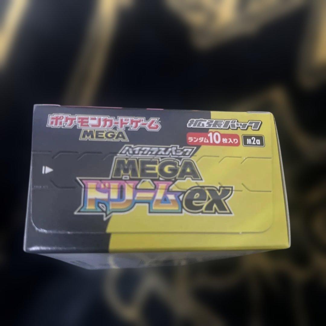 ポケモンカードゲーム MEGAドリーム ex シュリンクなし ペリペリあり