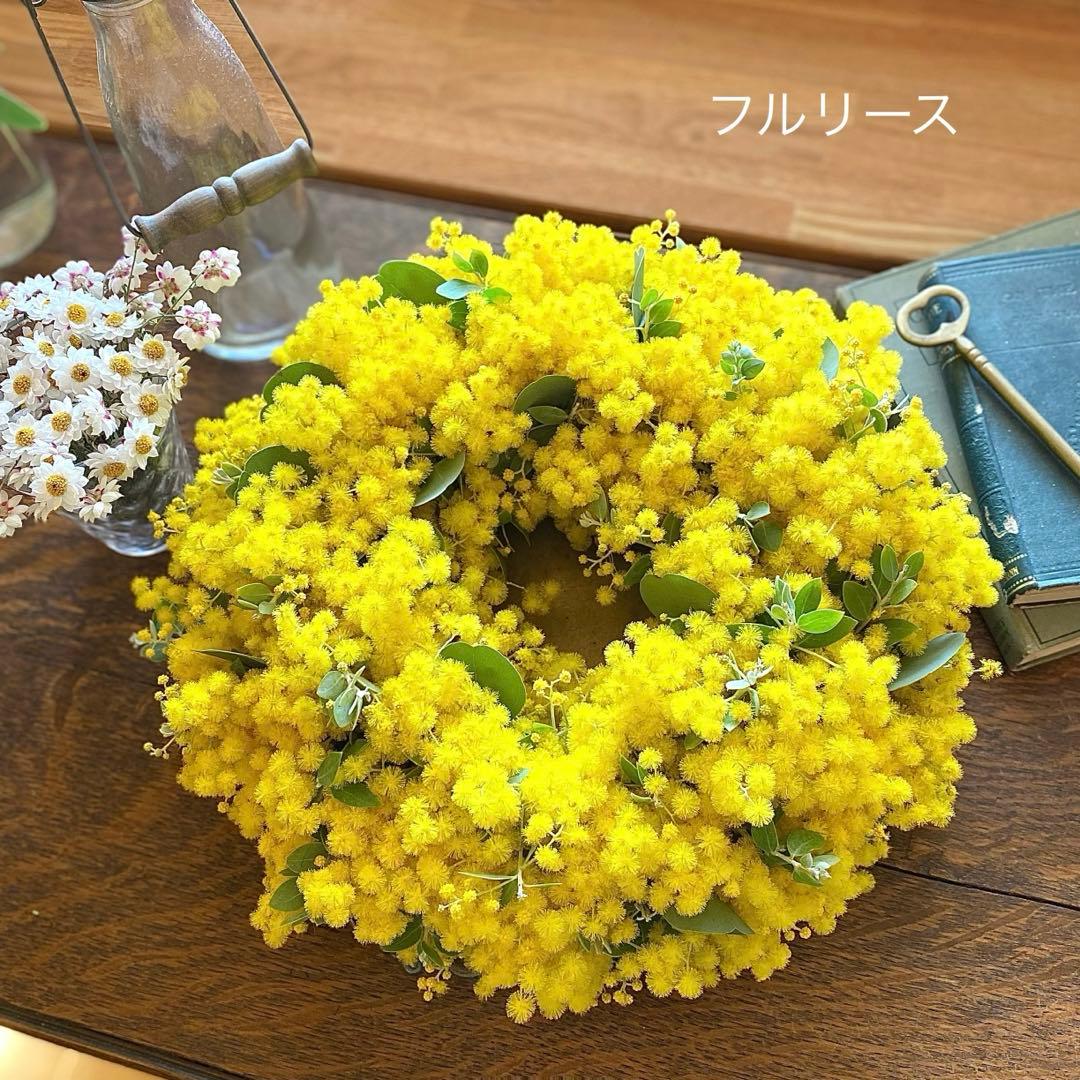 フレッシュな ミモザリース をお作りします パールアカシア