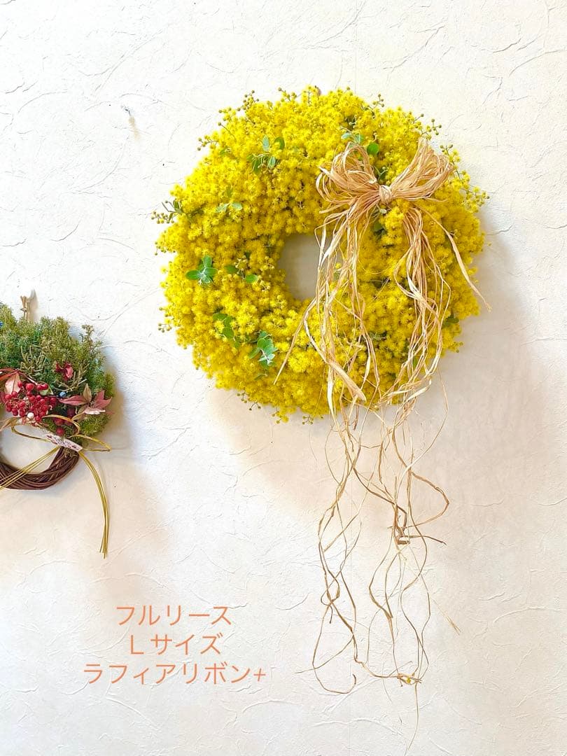 フレッシュな ミモザリース をお作りします パールアカシア