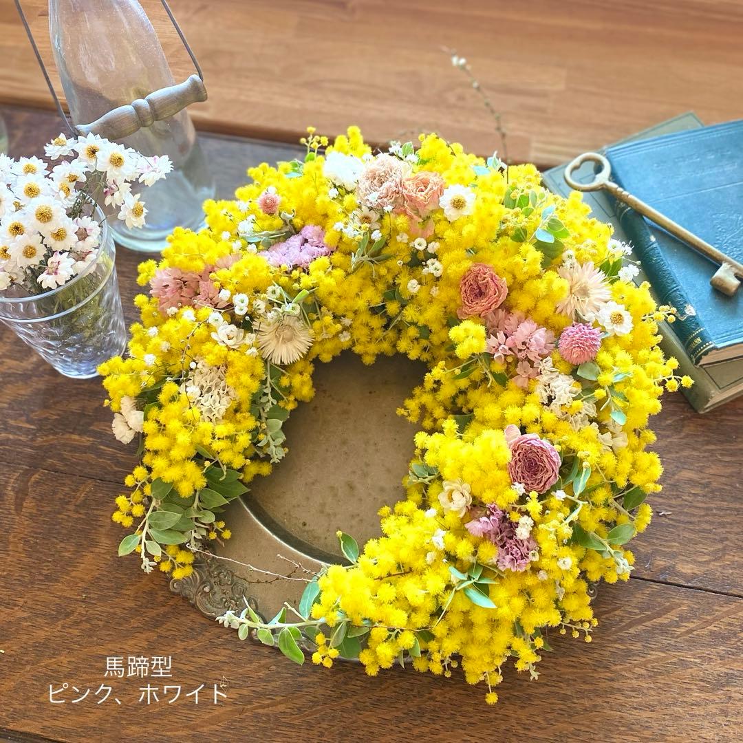 フレッシュな ミモザリース をお作りします パールアカシア