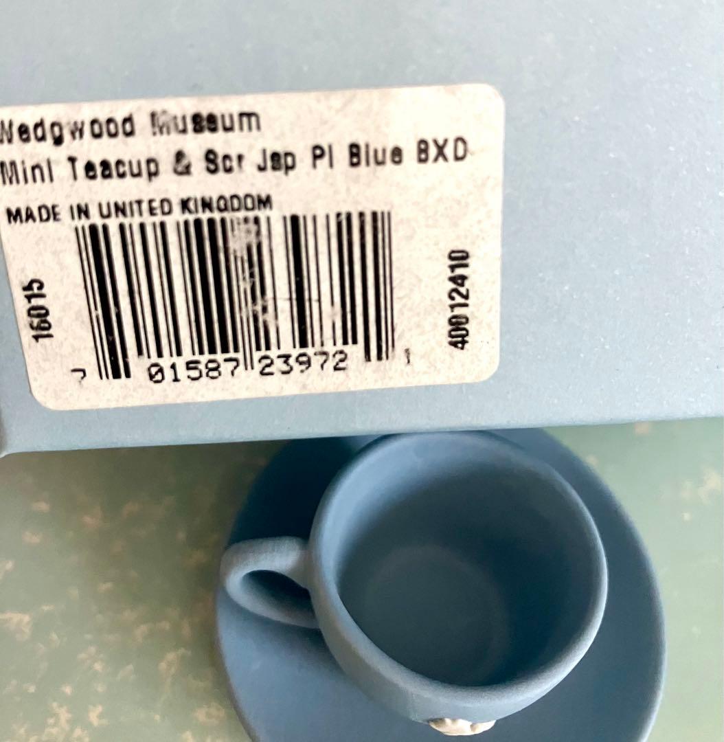  Museum ジャスパーミニチュアカップアンドソーサー2客