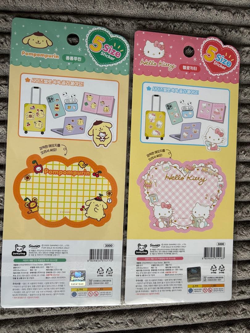 韓国版キャラクターぷくぷくシールセットまとめ売り