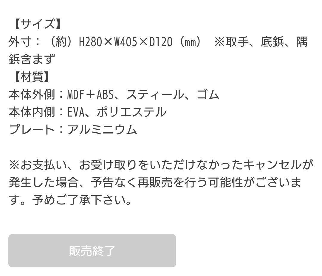 希少】遊戯王 海馬コーポレーション アタッシュケース 受注生産品