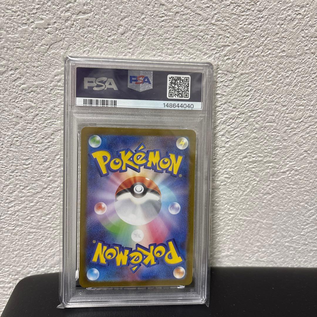 PSA10鑑定済みトウホクのピカチュウ【260/SV-P】