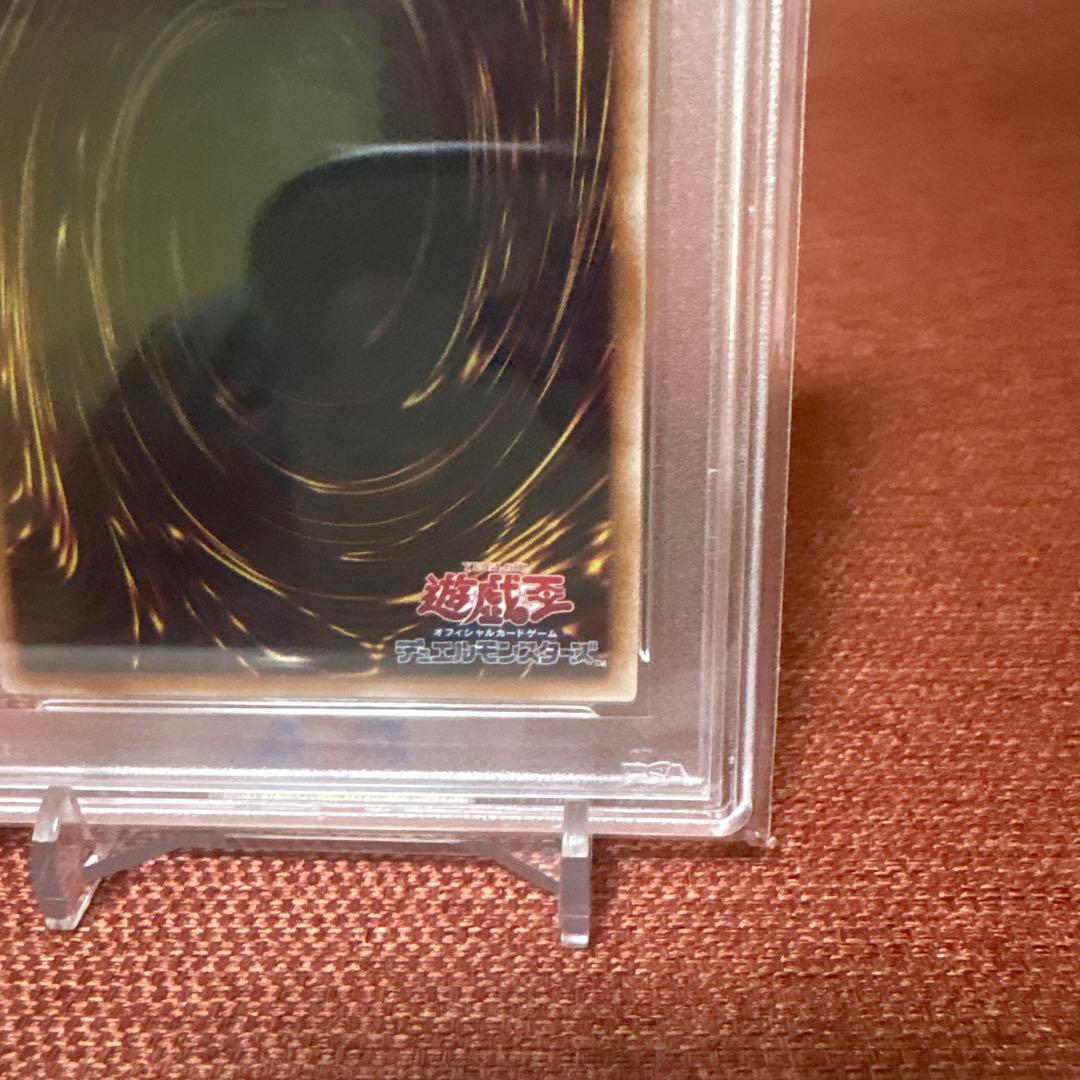 ゲート・ガーディアン 25th PSA 10