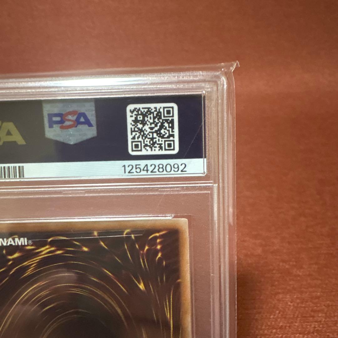 ゲート・ガーディアン 25th PSA 10