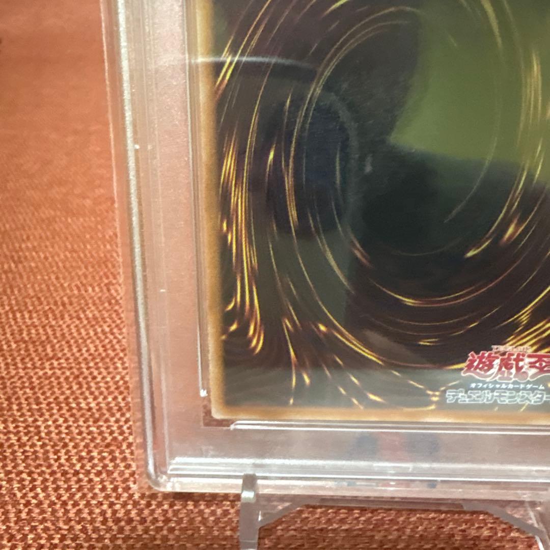 ゲート・ガーディアン 25th PSA 10