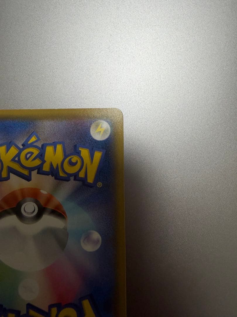 【美品】マリィ SR シャイニースターV